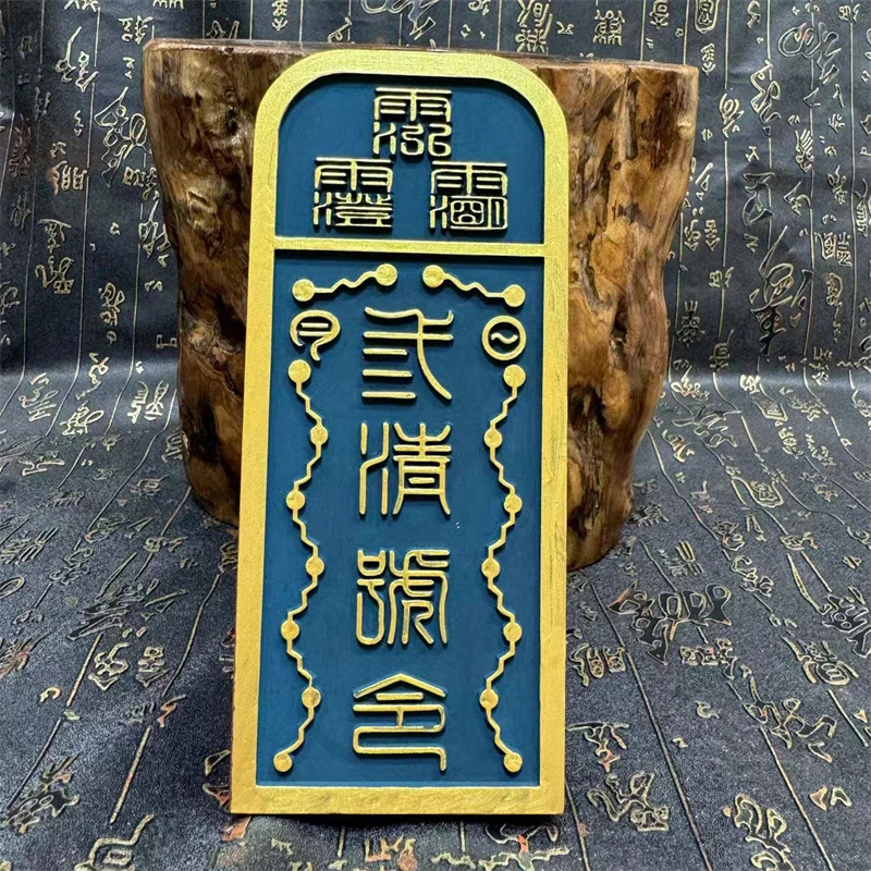 Taoist supplies, lightning strike jujube wood token, handmade painted Sanqing token, finely carved handmade colored token