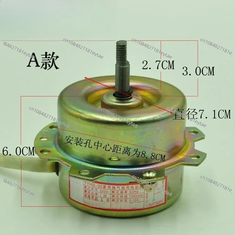 

Вентилятор потолочный встроенный с двигателем YYHS-30, двунаправленный шариковый двигатель, конденсатор, медный провод