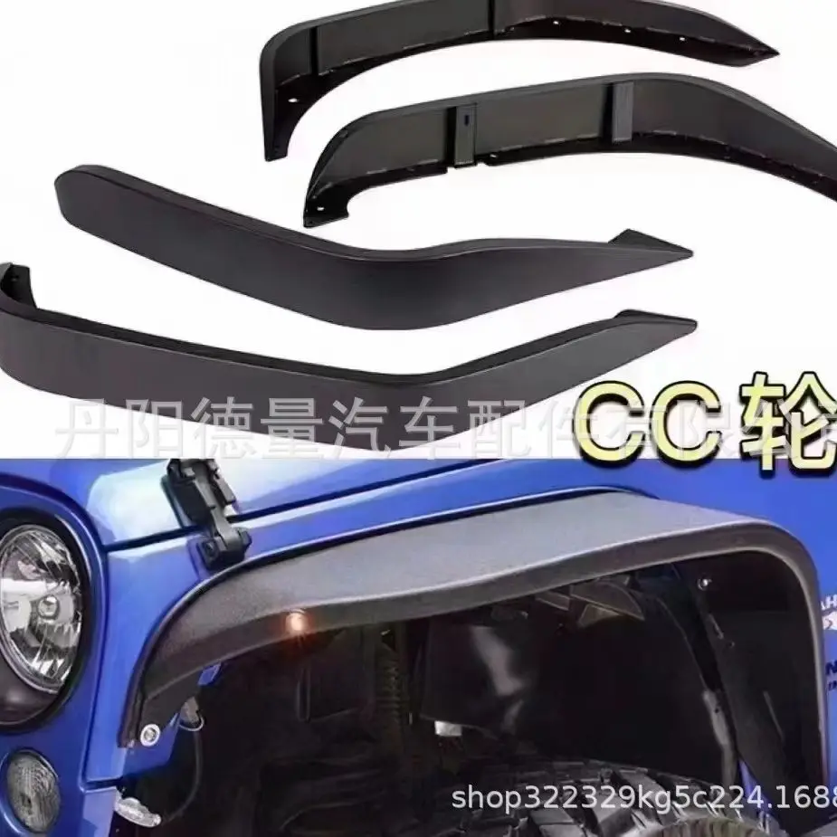 

Cross-border wheel eyebrows are suitable for 07-17JEEP Wrangler CC modification with lamp wheel eyebrows fender JK Wrangler whee