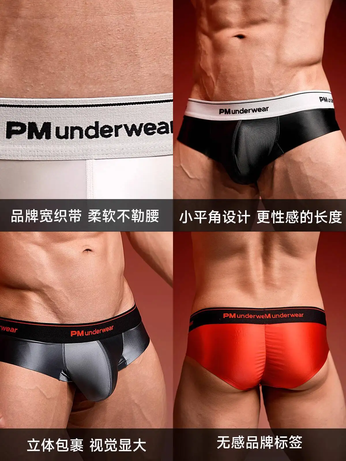 No Gift Box Glossy Sexy Ice Silk Underwears Panties Plus Size Briefs Men Lingeries Bottoms