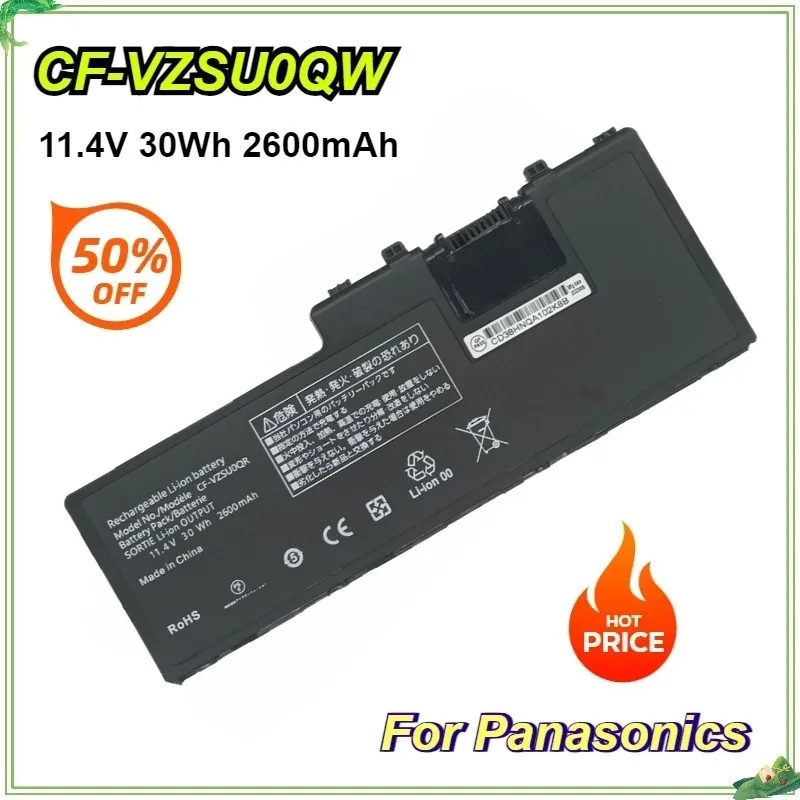 

CF-VZSU0QW CF-VZSU0QR CF-VZSU0QK CF-VZSU0QJS Аккумулятор для ноутбука Panasonics ToughBook CF-20 Toughpad FZ-A2 11,4 В 2600 мАч 30 Втч