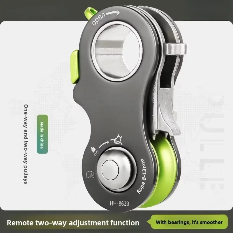 H Series Single and Two-Way Pulley, CE Certified Climbing Rescue Pulley for Rock Climbing, Caving, Hauling & Rescue Operations