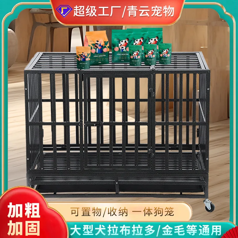 2026 Spot household large, medium and small dog pet fence cat and dog cage Labrador golden hair steel pipe thick iron cage