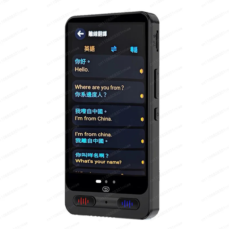 

Кантонский переводчик 2026: новый синхронный переводчик с английским языком, офлайн-режим, многоязычный, ИИ, разговоры в реальном времени