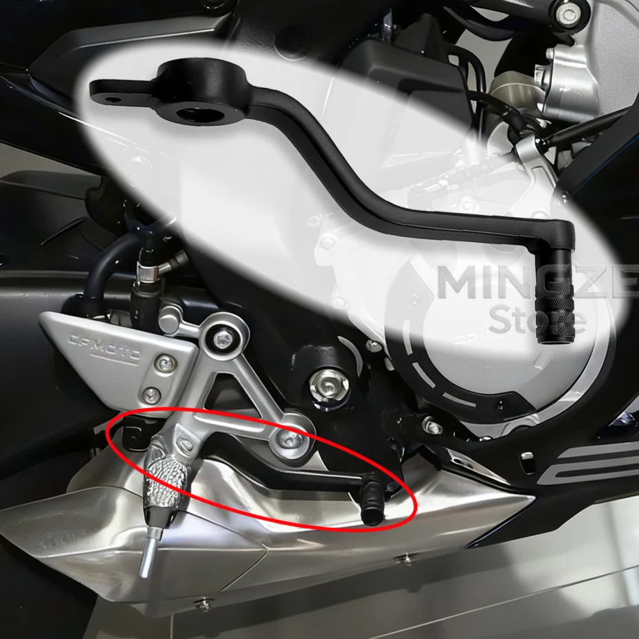 

For CFMOTO 675SR 675NK Motorcycle Parts Rear Brake Pedal Combination CF650-10-11 Rear Foot Brake Lever Original Accessories
