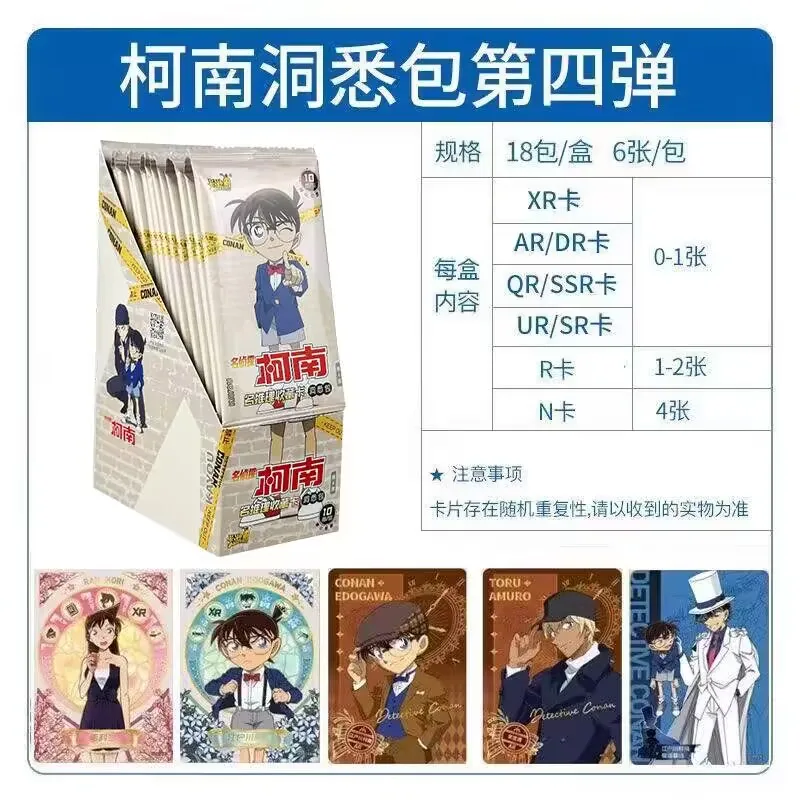 Hot Selling KAYOU Anime Detective Conan Insight Pack Episode 4 Conan Edogawa Mystery Collection Card Toy Children\'s Gift