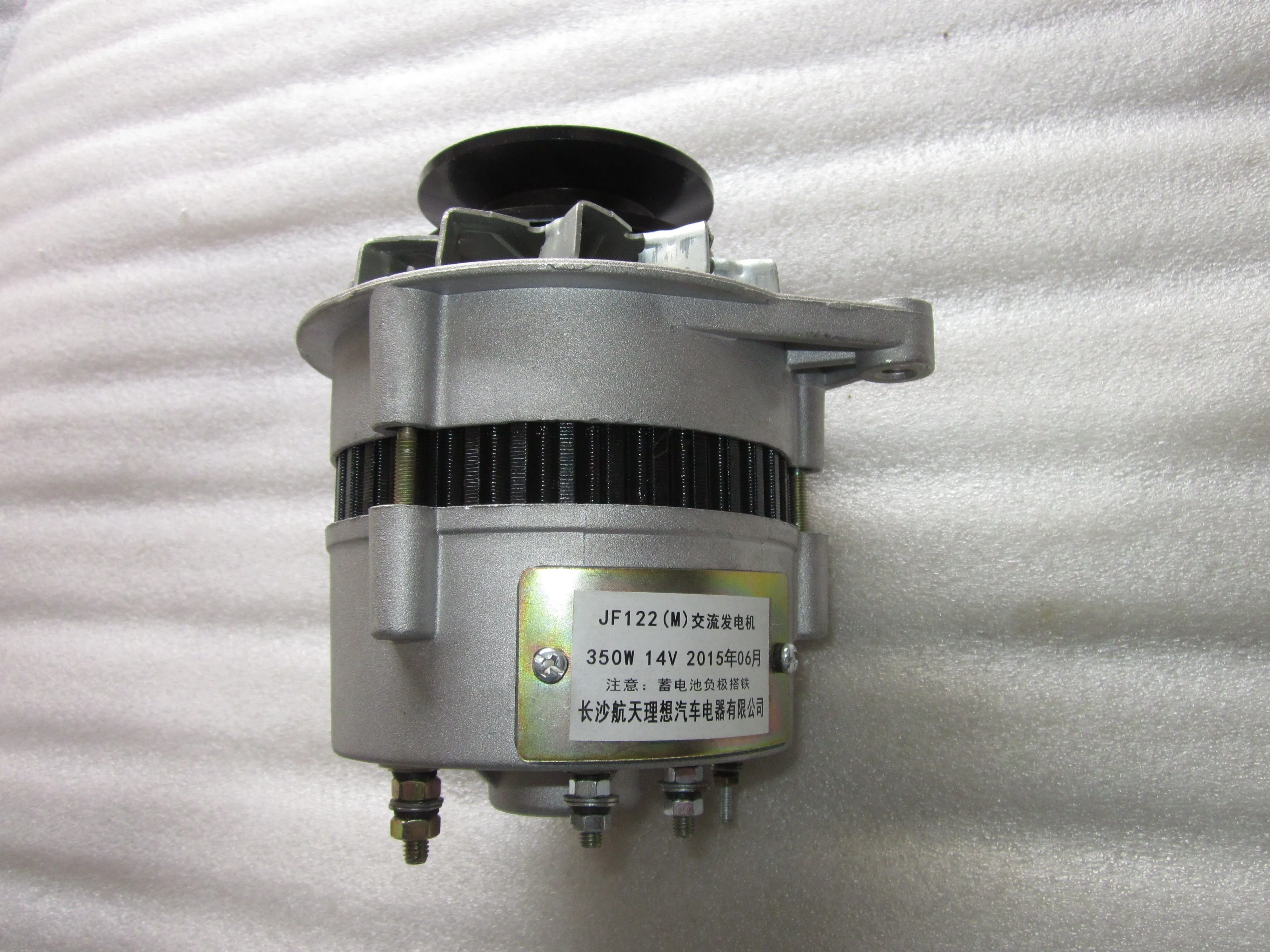 Alternator for Fengshou Lenar 254 274 tractor with engine NJ385, the new design (replace the old design)