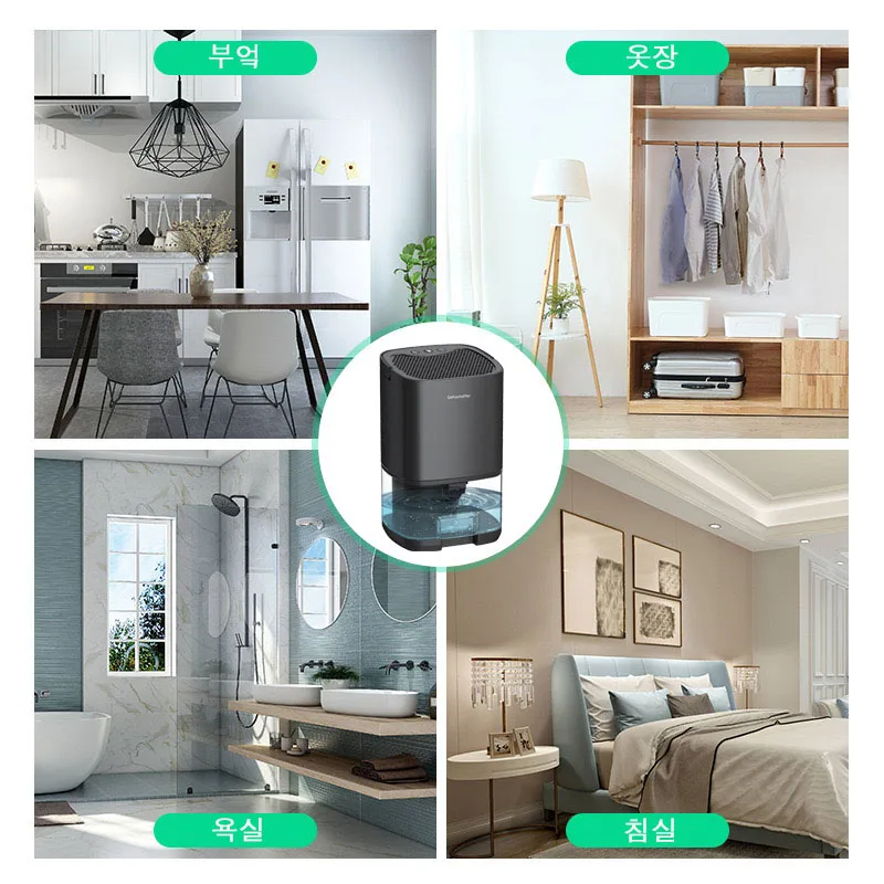 smart noiseless mini dehumidifier