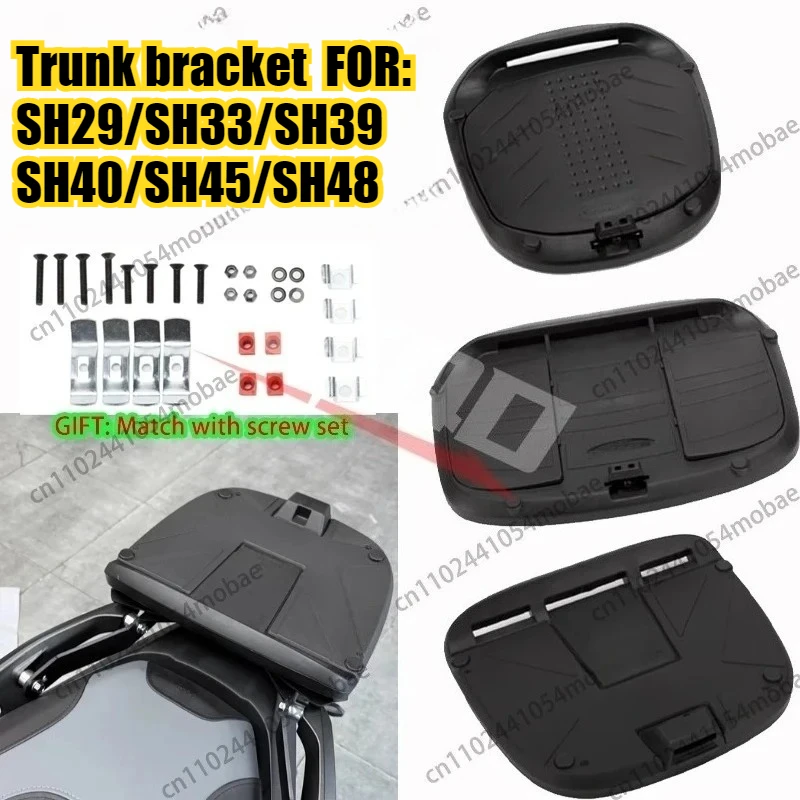 

Кронштейн багажника для коробки мотоцикла SH29 SH33 SH34 SH39 SH40 SH45 SH48 Верхняя коробка Корпус Базовая пластина Стойка Монтажные детали Аксессуары