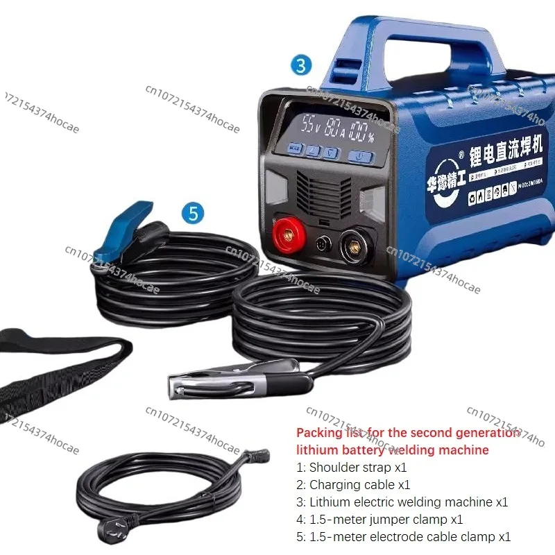 

Lithium Battery-powered Electric Welding Machine for Charging CO₂ Welding Wireless DC Small Welding Machine for Storage Battery
