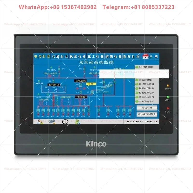 Kinco Buche 7