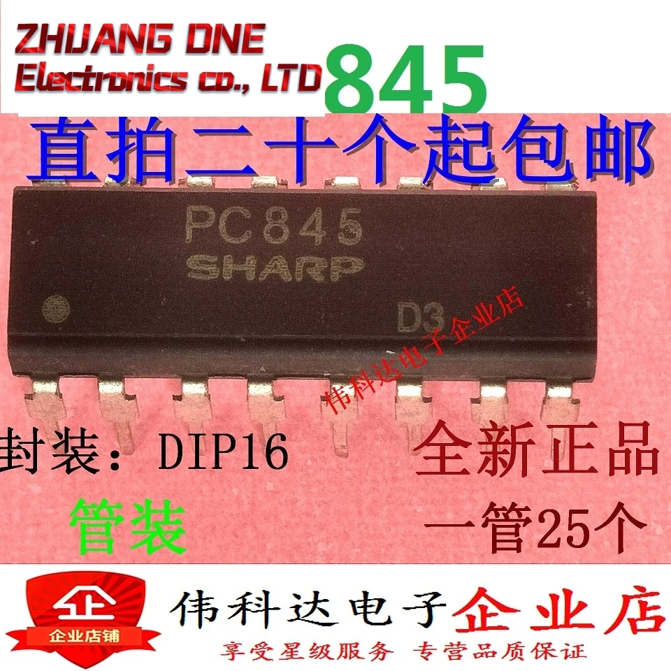 10pcs/lot Brand New Original PC815-4 Dip-16 Pc845 Direct Plug Four-Channel Coupler for