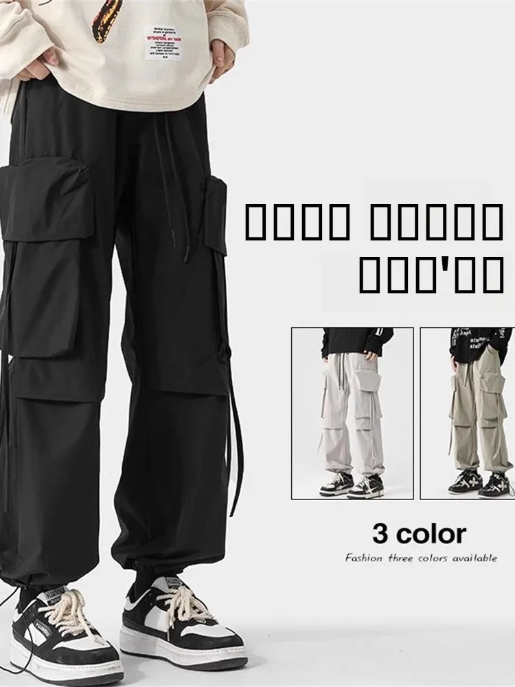 

Loose Men's Workwear Pants High Street Sle Paratrooper Casual Trousers Spring Autumn Seasonal Faionable Loose Fit Jeans