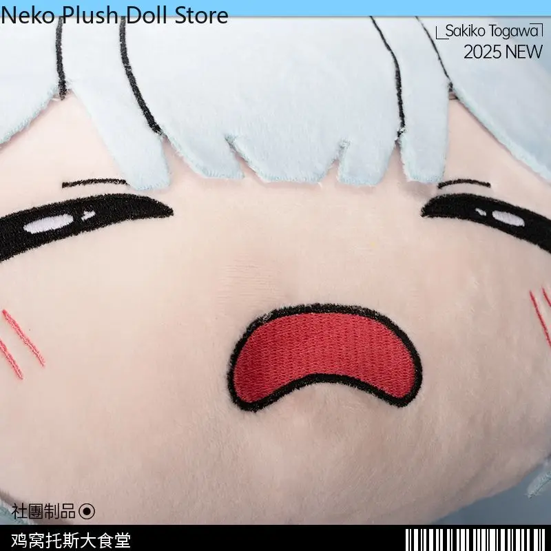 Sakiko Togawa Boneca de algodão de pelúcia fofa plushie mãos quentes almofada traseira travesseiro presente de Natal