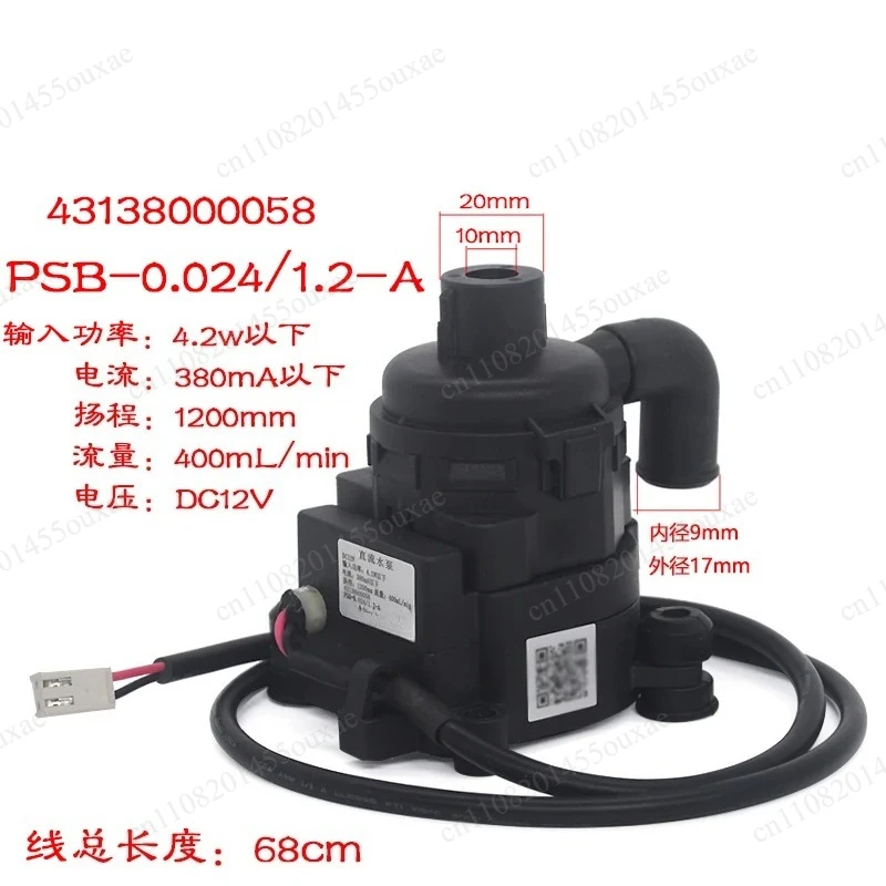 Ceiling Mounted Air Conditioner Drainage Water Pump 12V DC 1.2A Replacement Drain Pump Fit Cassette & Duct Air Conditioning Unit