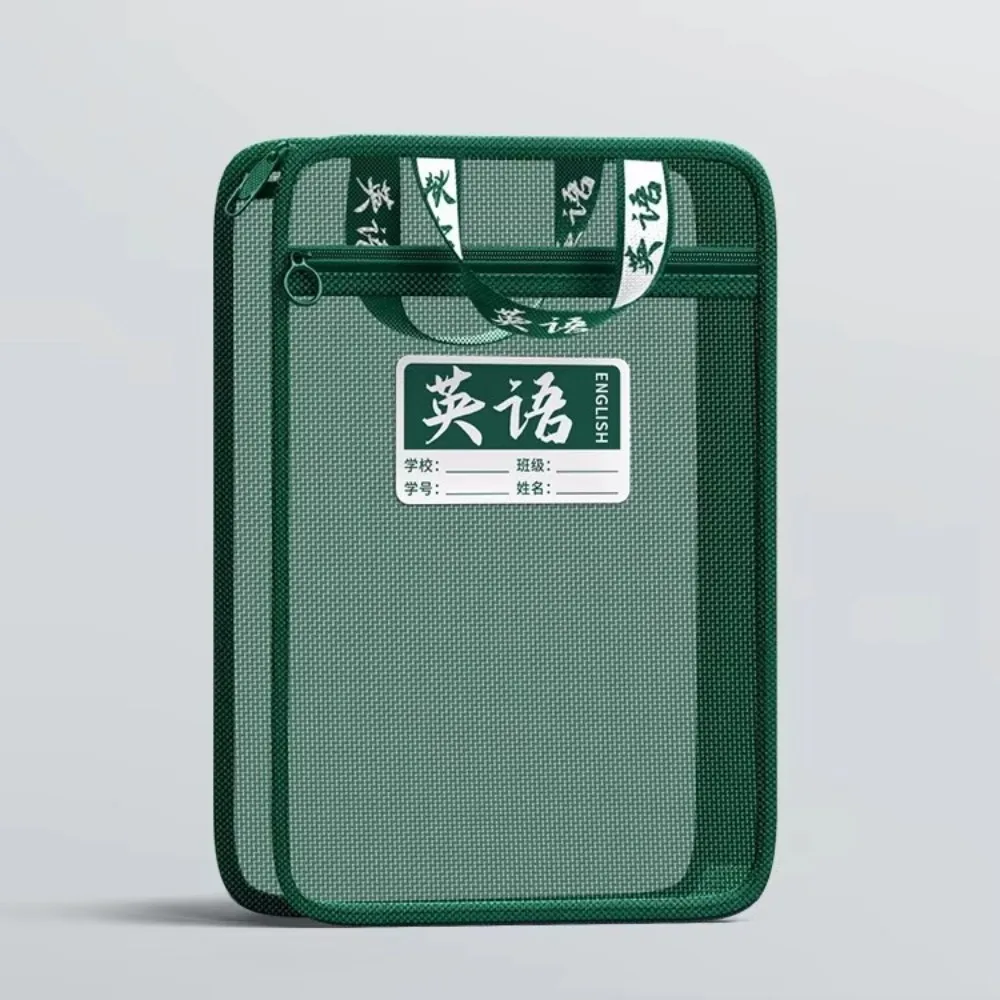 

Многослойная сетчатая сумка для документов, простой дизайн, большая вместимость, студенческая сумка, прозрачная сумка для книг для подготовки к экзаменам