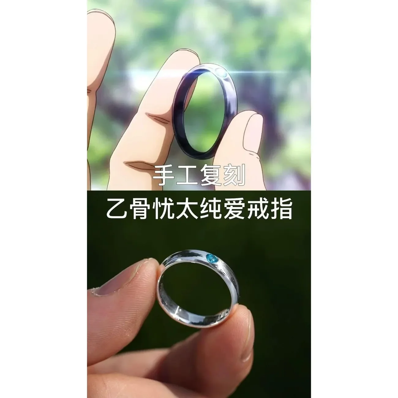 Anillo de amor Yi Gu You Tai Chun grabado a mano