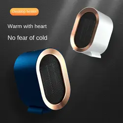 Desktop Electric Heater Mini Portable Fan Heater 1200W PTC Ceramic Heating Warm Air Blower Home Office Warmer Machine