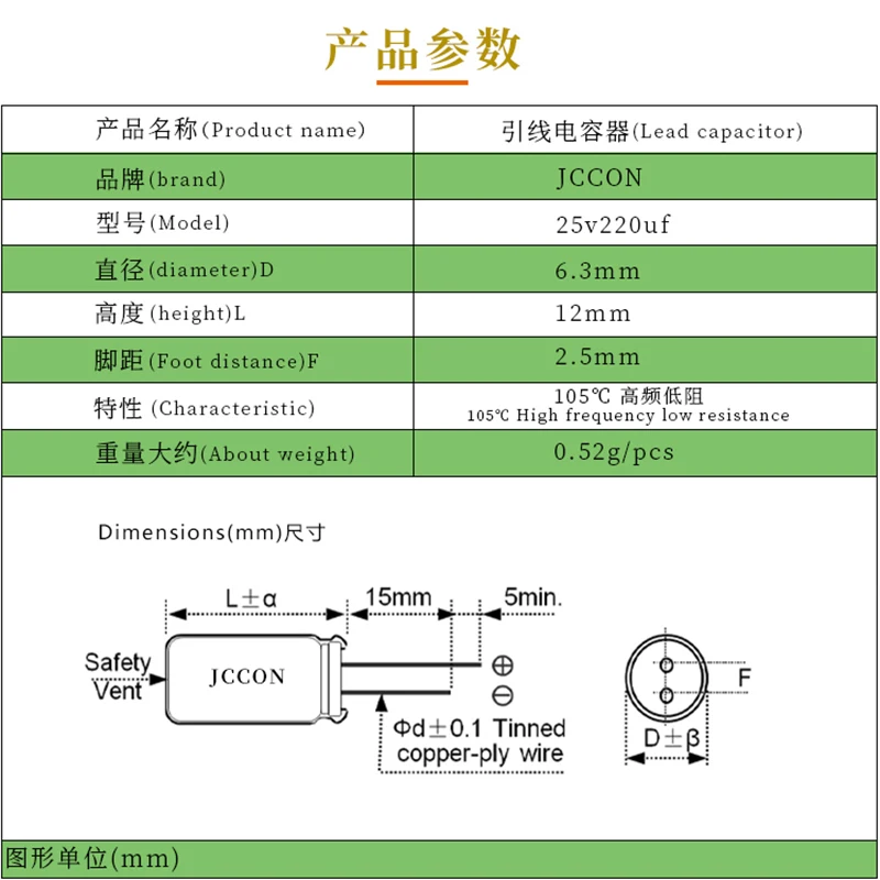 50pcs 6x12 10v470uf 10v680uf 16v220uf 25v220uf 35v100uf 50v47uf High frequency low resistance Electrolytic Capacitor