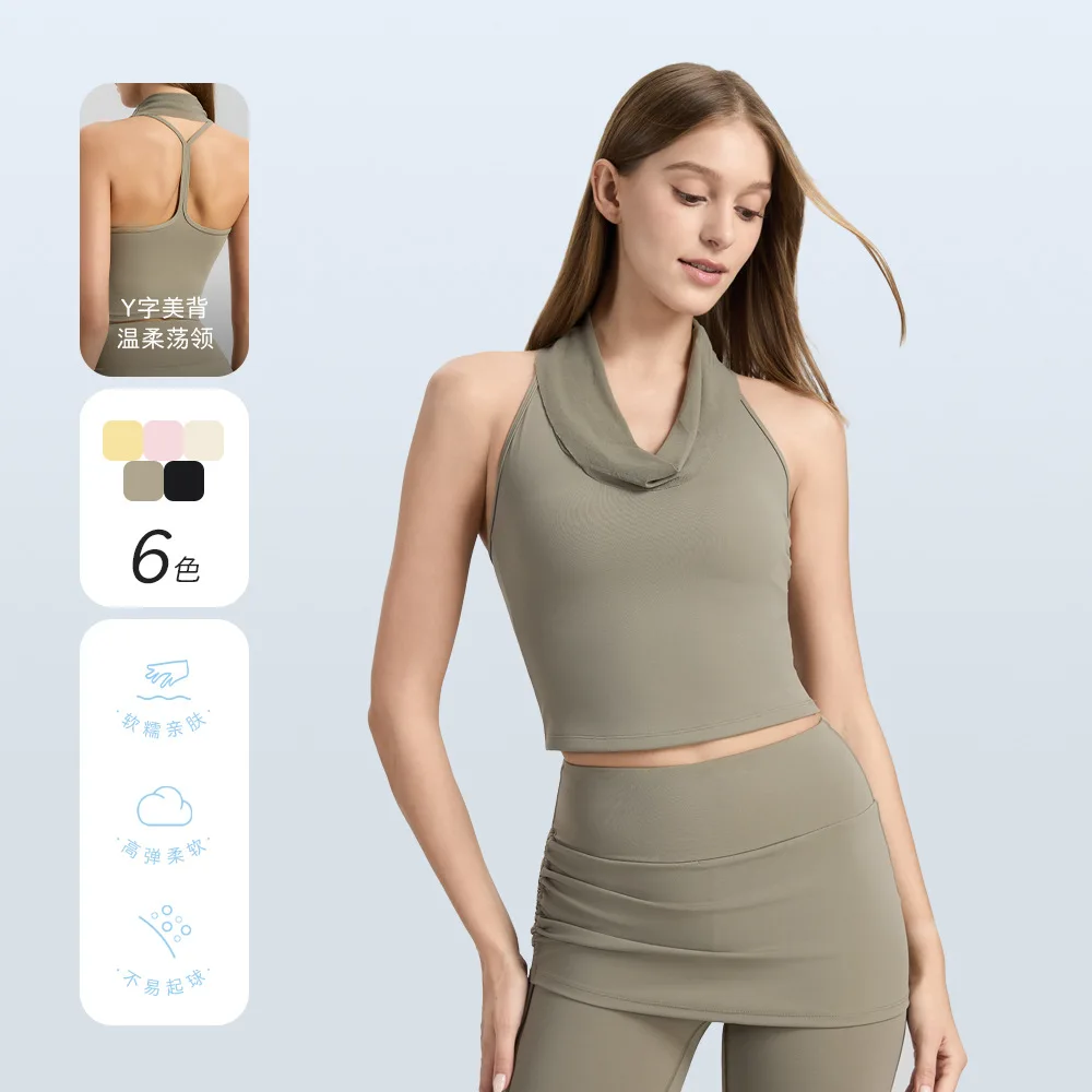 New Backless Sports Bra for Women, Quick Drying and Shock-absorbing, Suitable for Wearing Outside, Running Bra, Fitness Vest