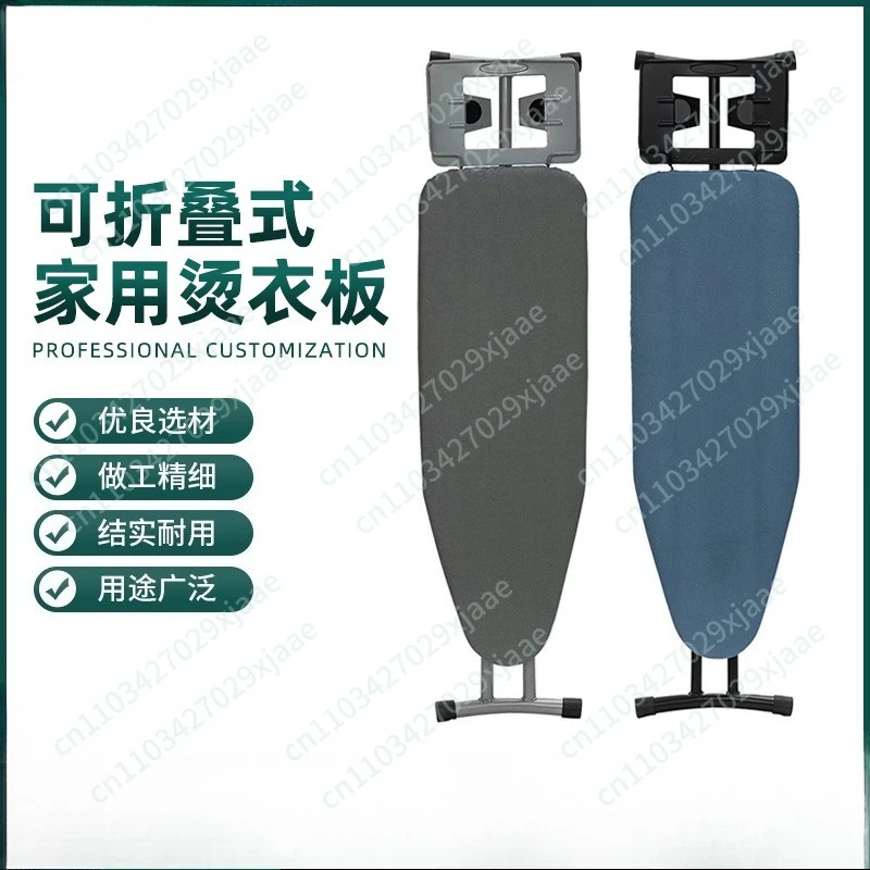 

Гладильная доска, бытовая гладильная доска, гладильная доска с подставкой