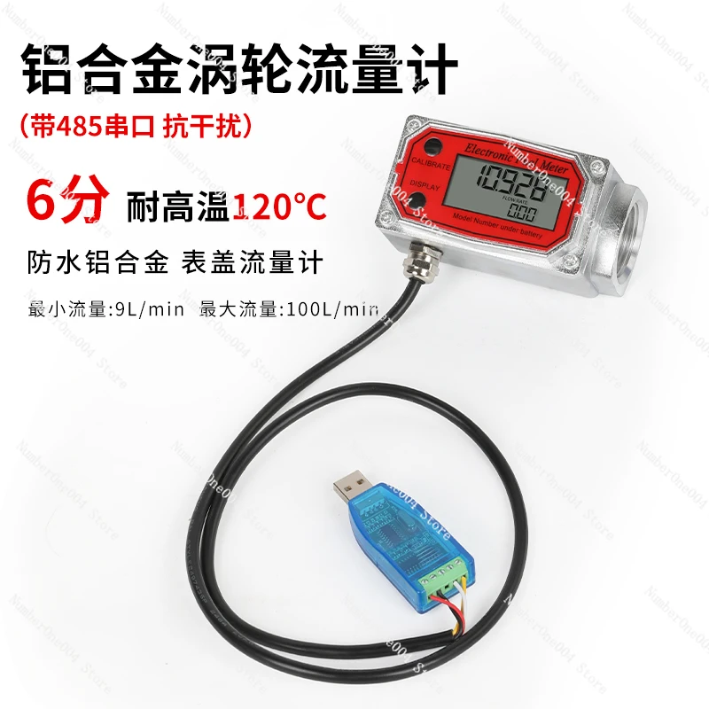 Turbine Flowmeter with 485 Serial Port Anti-Interference Diesel Gasoline Methanol Coal Oil-Water Liquid Meter