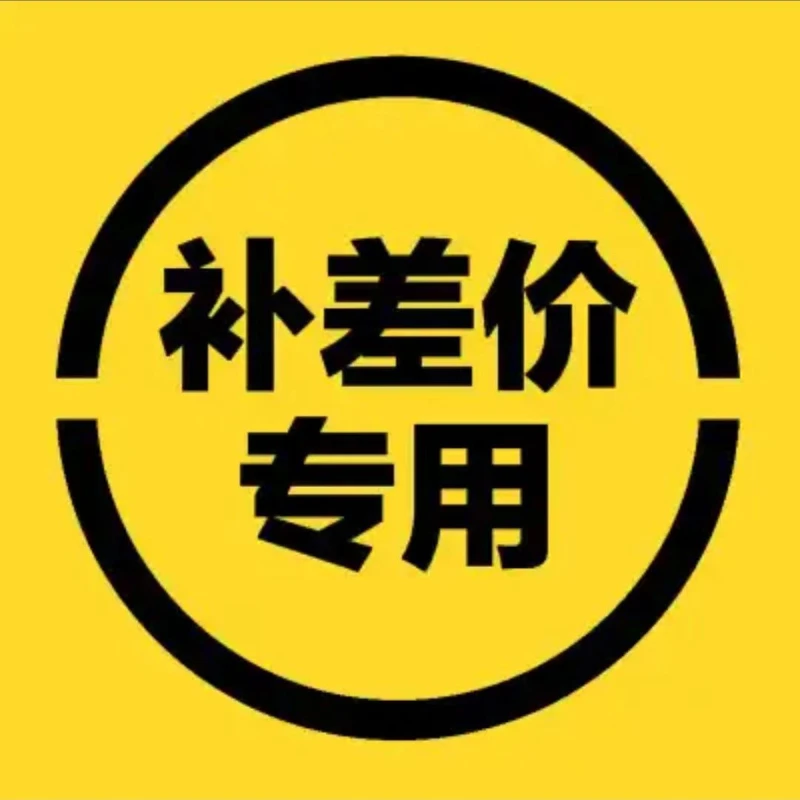 Make up the price difference link