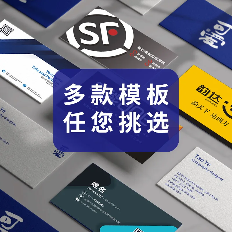 

Customized Business Card Design Company Business PVC Waterproof Matte Double-sided Stamping Spe