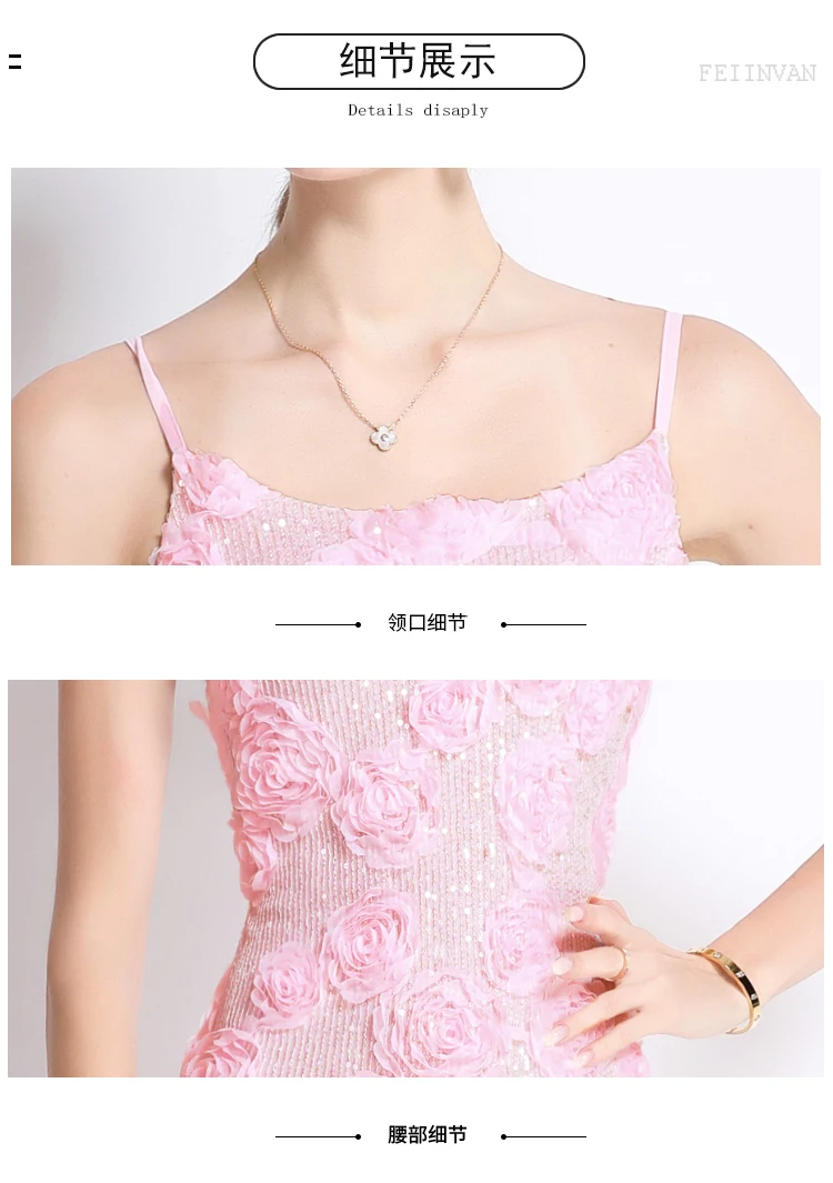 Summer French Elegant 3D Flower Reqiuns Long Prom Dress Women's Spaghetti Strap Sundress Blackless Evening Party Clothing