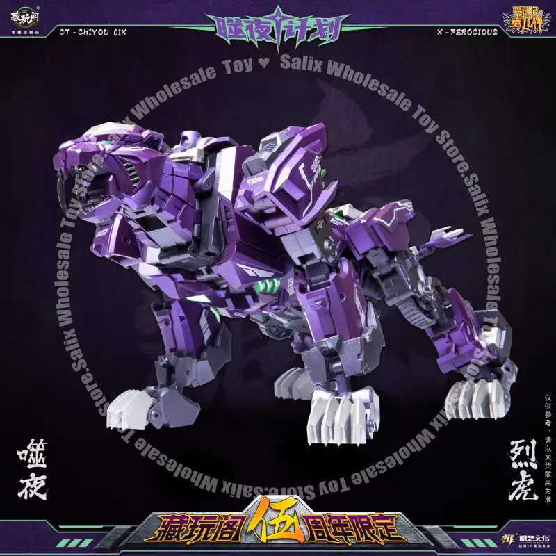 In Stock CANG-TOYS Transformation CT CT-CHIYOU 01X Rampage Predaking Fifth Anniversary  X-Firmament Action Figure Customized