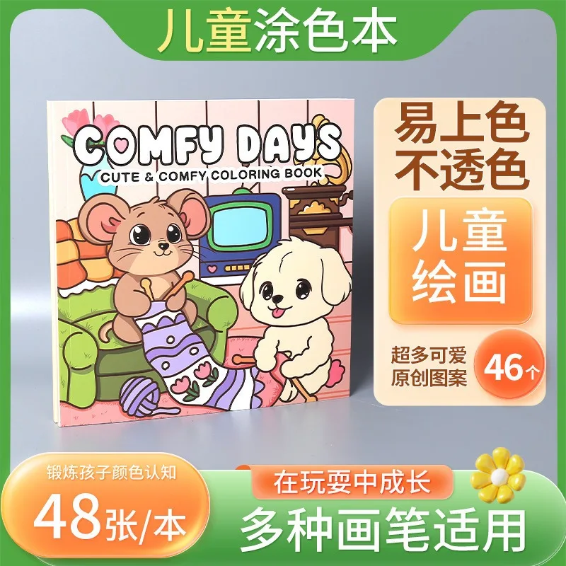 New Christmas Watercolor Coloring Book Kids Festival Drawing Notebook for Kindergarten Primary