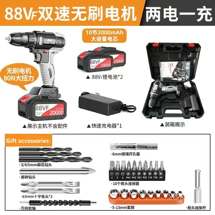 21V 42V 88V 48V 16V 12V Cordless Drill Electric Screwdriver Mini Wireless Power Driver DC Lithium-Ion Battery 3/8-Inch  80W