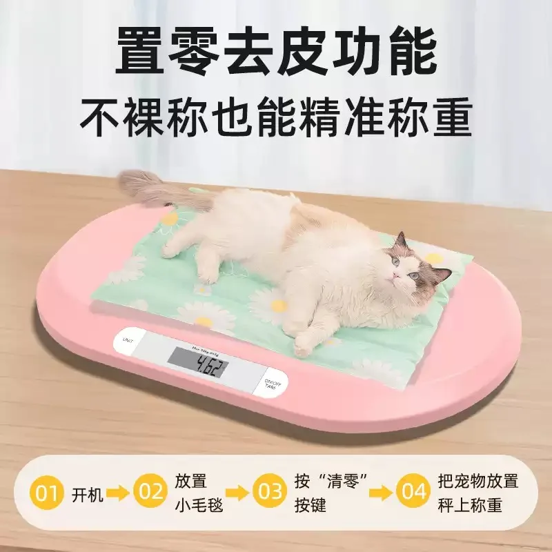For Small‑White‑Style Pet Scale Large Platform Digital Electronic Weighing Scale for Dog Cat Small‑Pets Household Component