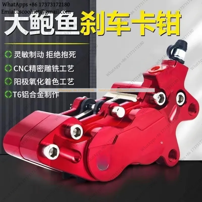 JS01 Big 4 CNC Calipers Rear Disc Brake Kit Electric Motorcycle Racing Accessories