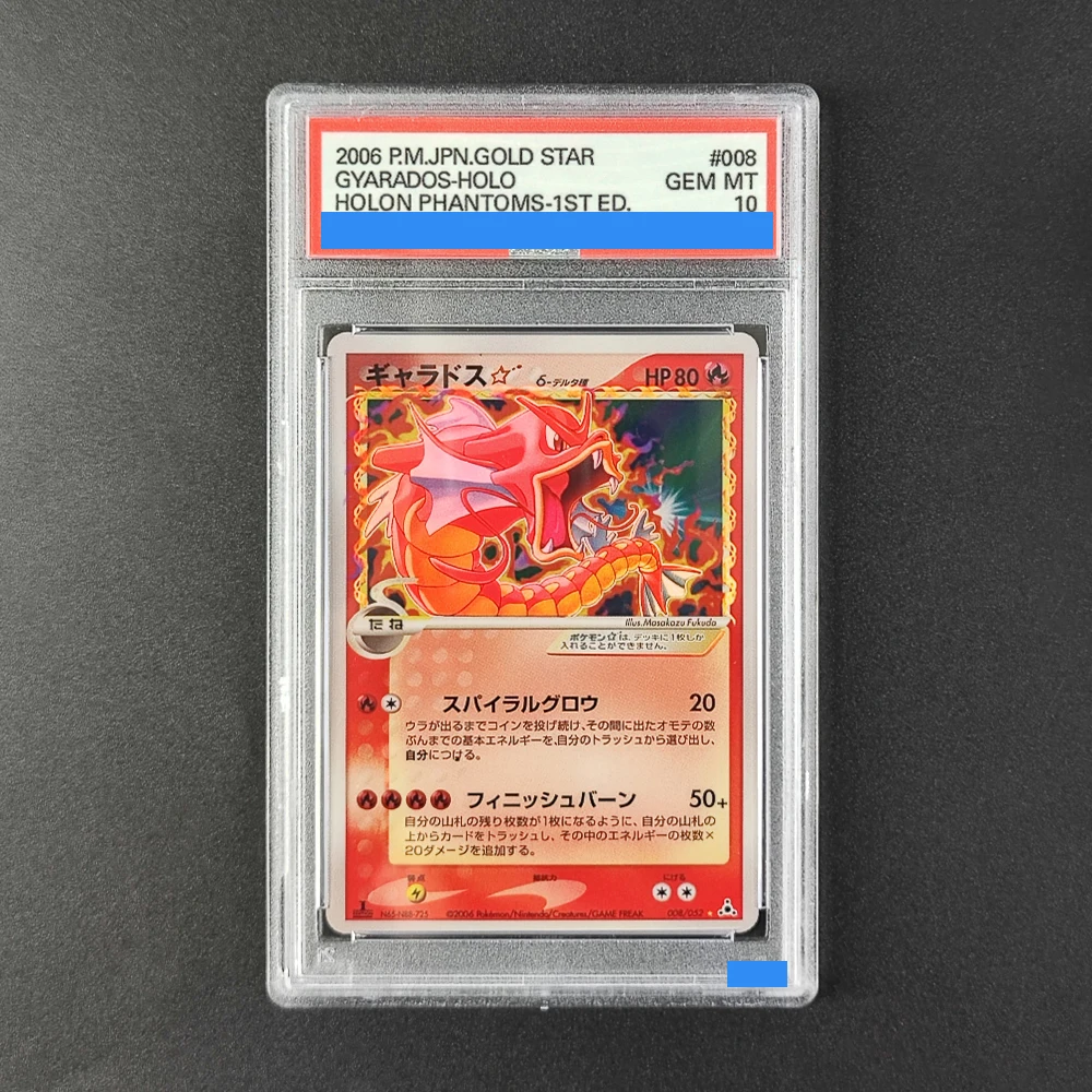 

2006 P.M.JPN.GOLD STARGYARADOS-HOLOHOLON PHANTOMS-1ST ED.008 GEM MT Collection DIY Rating Card High Quality Replica Card