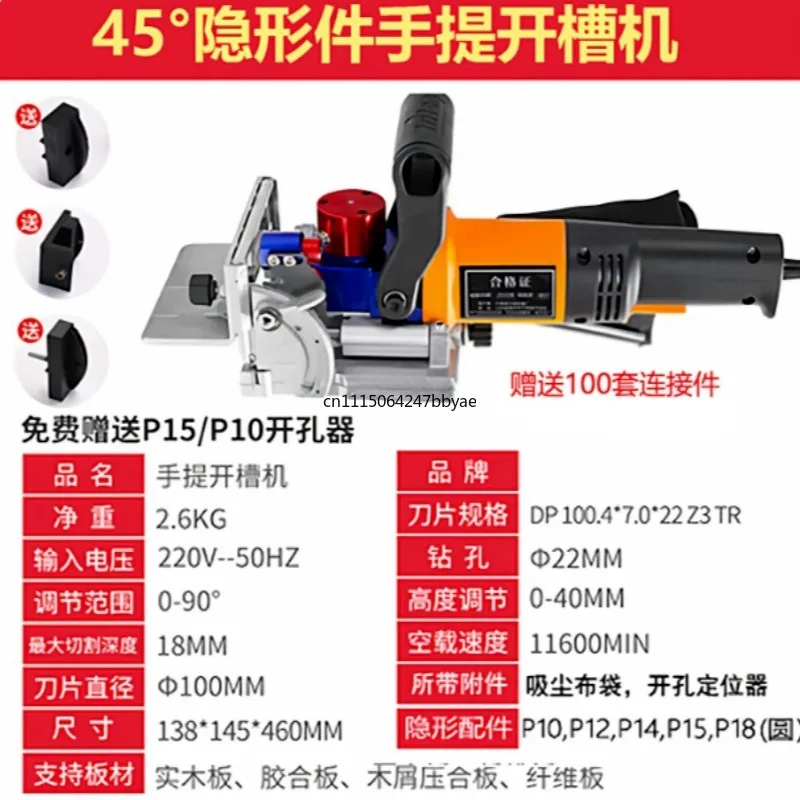 For Handheld Tenoning Machine 220V Household Slotting Punch Tool For Cabinet Connection Home Improvement Woodworking Equipment