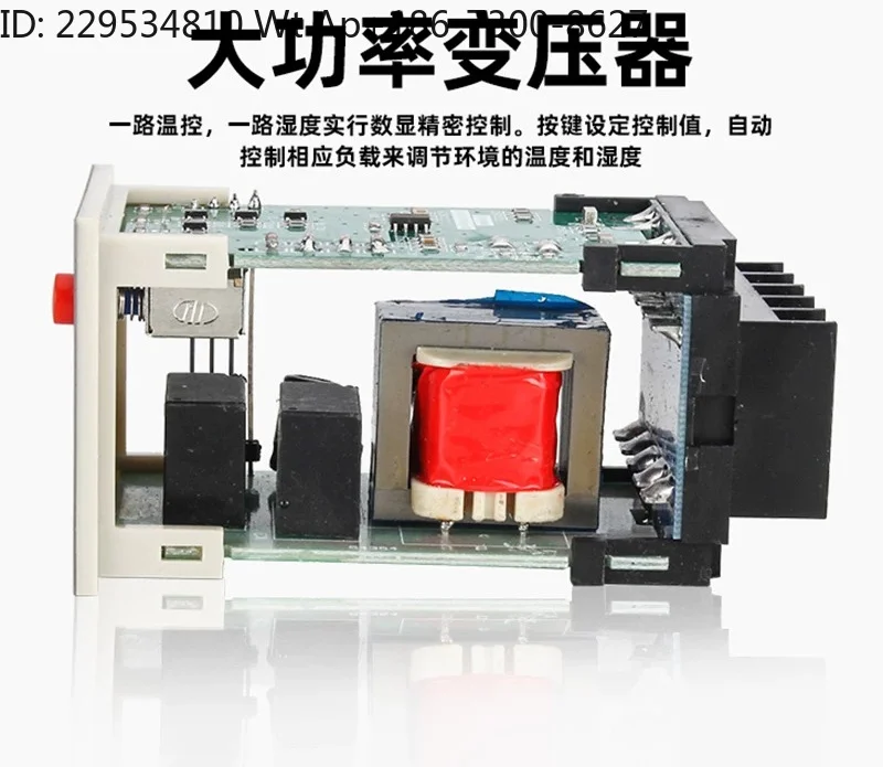 Anti-condensation temperature and humidity constant temperature controller WSK-TH/SG voltage distribution cabinet