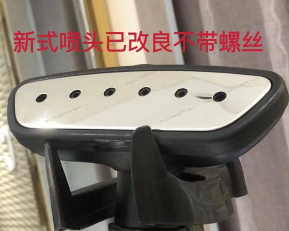 For steam ironing machine accessories spiral nozzle universal anti-drop durable stainless steel panel