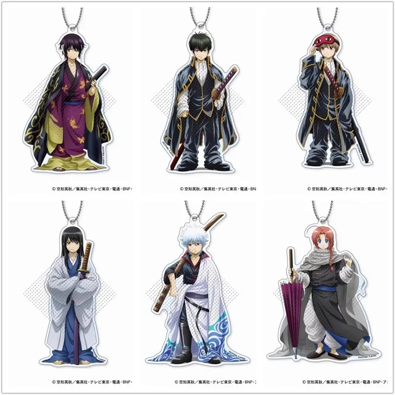 

Game Kagura Sakata Gintoki Hijikata Toshirou Katsura Kotarou Keychain Doll Anime Acrylic Keyring Pendant Gift