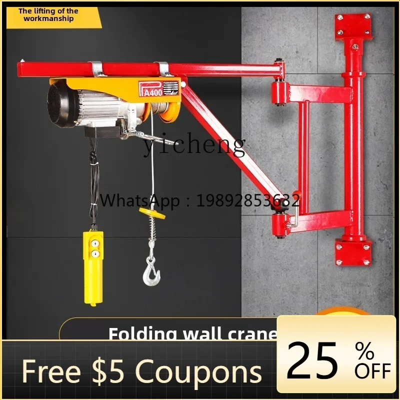 

C1 wall bracket crane household electric hoist 220V door and window small lift hoist crane folding arm bracket