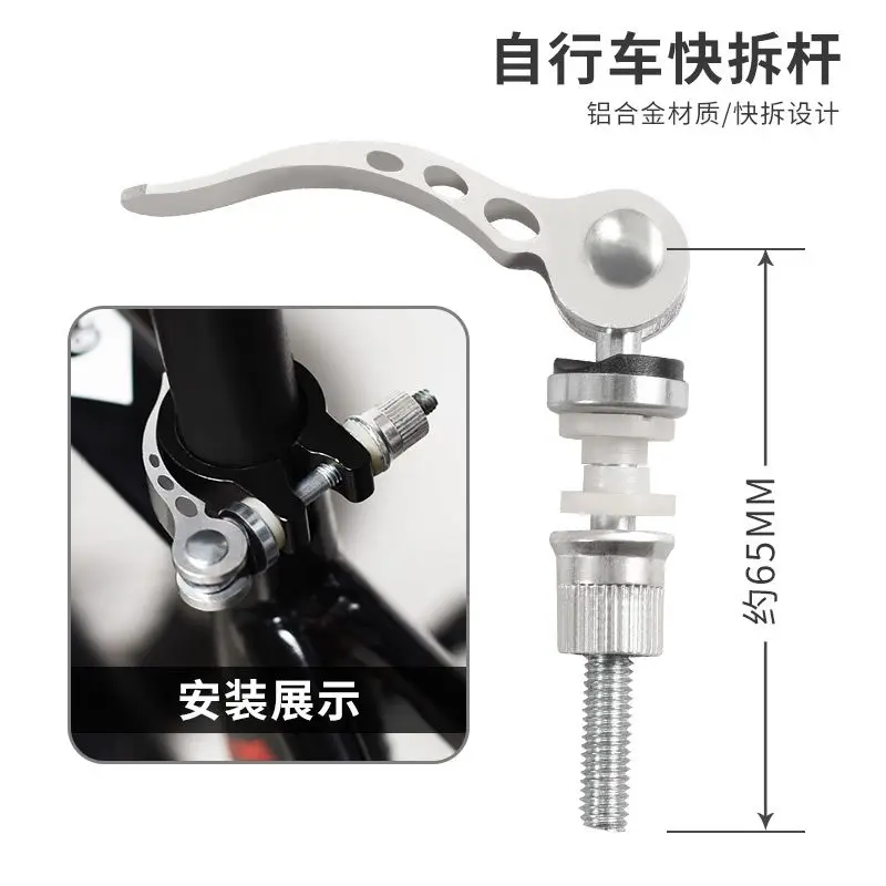 Quick release manual tile locking screw, handle screw pressing bolt bicycle adjustment adjustment