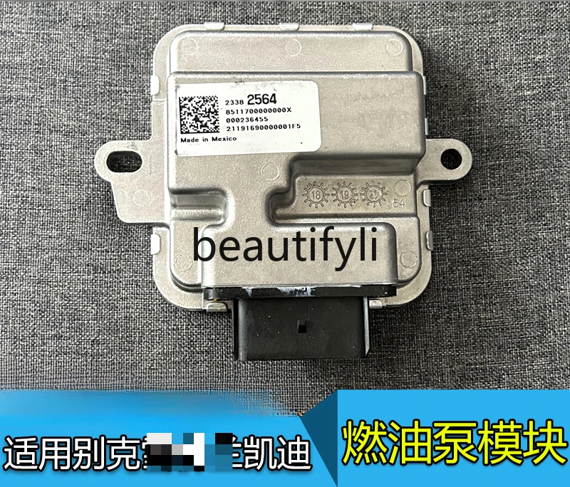 Suitable for Explorer Malibu XL New Cruze, gasoline pump module, fuel pump control computer board