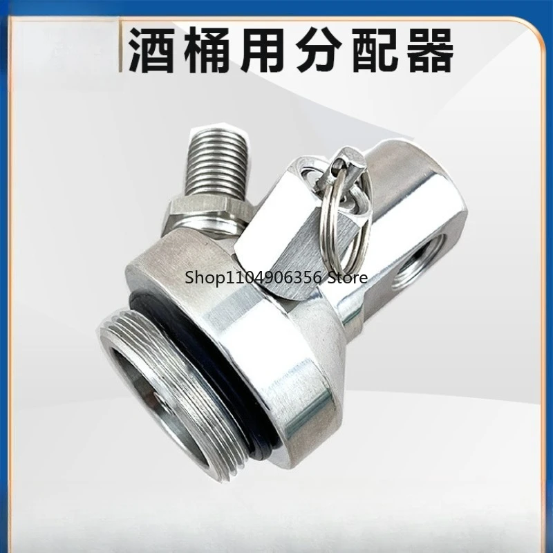 

для диспенсера для винной бочки Мини-кег из нержавеющей стали, бочонок для очистки пивоварения