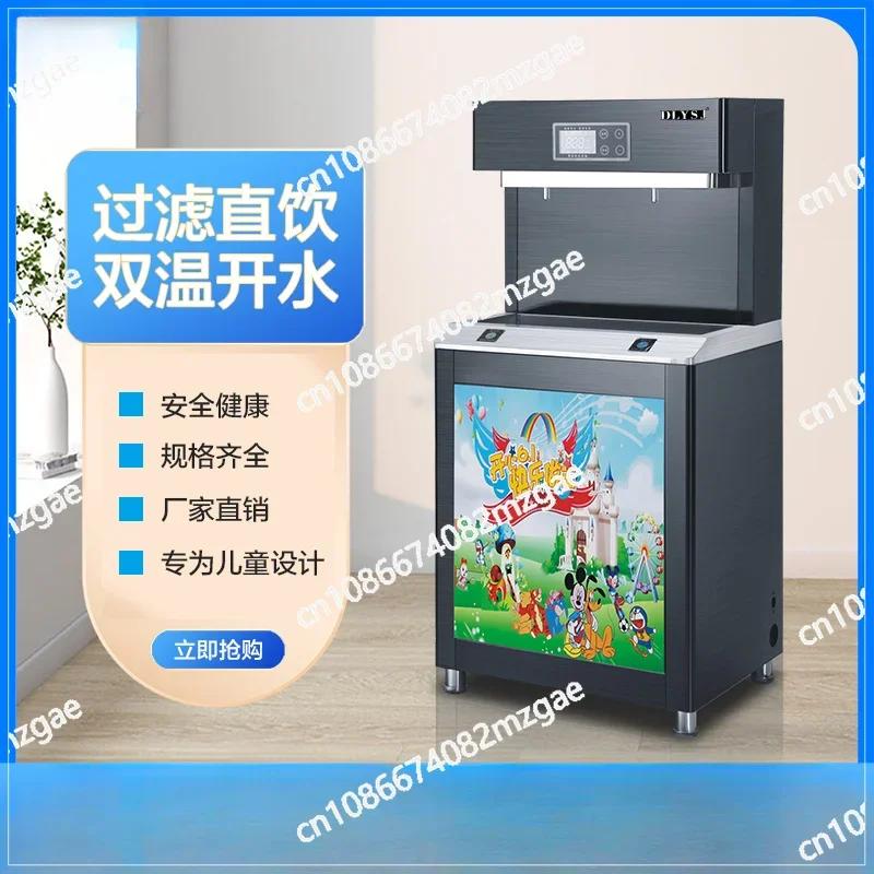 Direct Water Dispenser, School Water Purification, Energy-saving, Constant Temperature, Intelligent Reverse Osmosis Water Heater