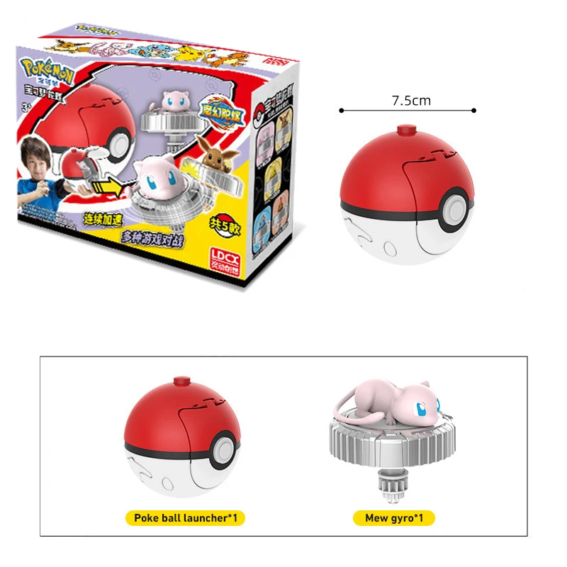 Pokemon Figures Pikachu Eevee Spinning Top PVC Toy Anime Cartoon 5 different Styles Whipping Top Birthday Christmas Gift For Kid