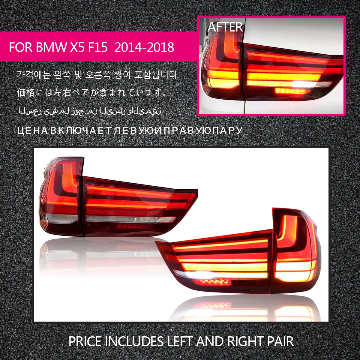 Car LED Rear Tail Light For BMW X5 F15 2014-2018 Rear Fog Lamp Stop Brake Lamp Reverse Dynamic Turn Signal Car Accessories