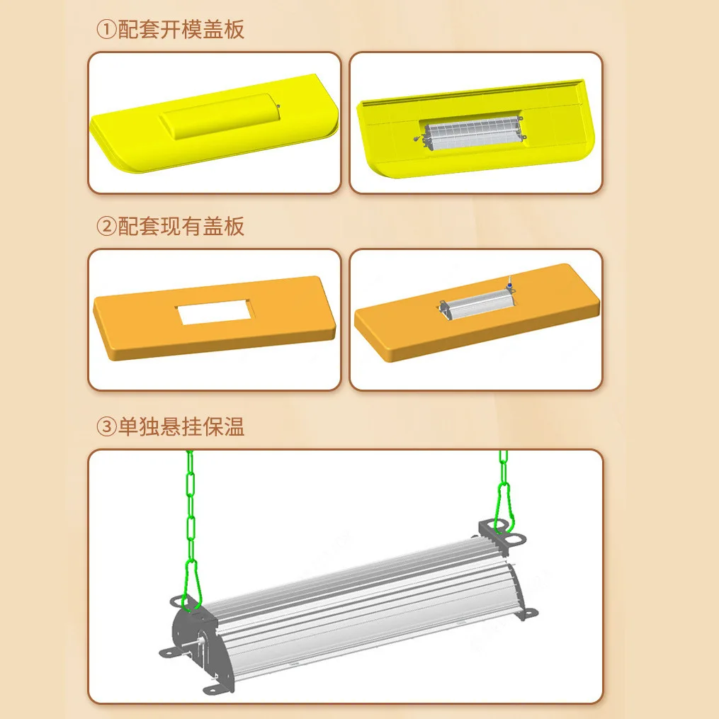 Heating breeding insulation rectangular carbon fiber insulation lampshade chick piglet brooding heating blister