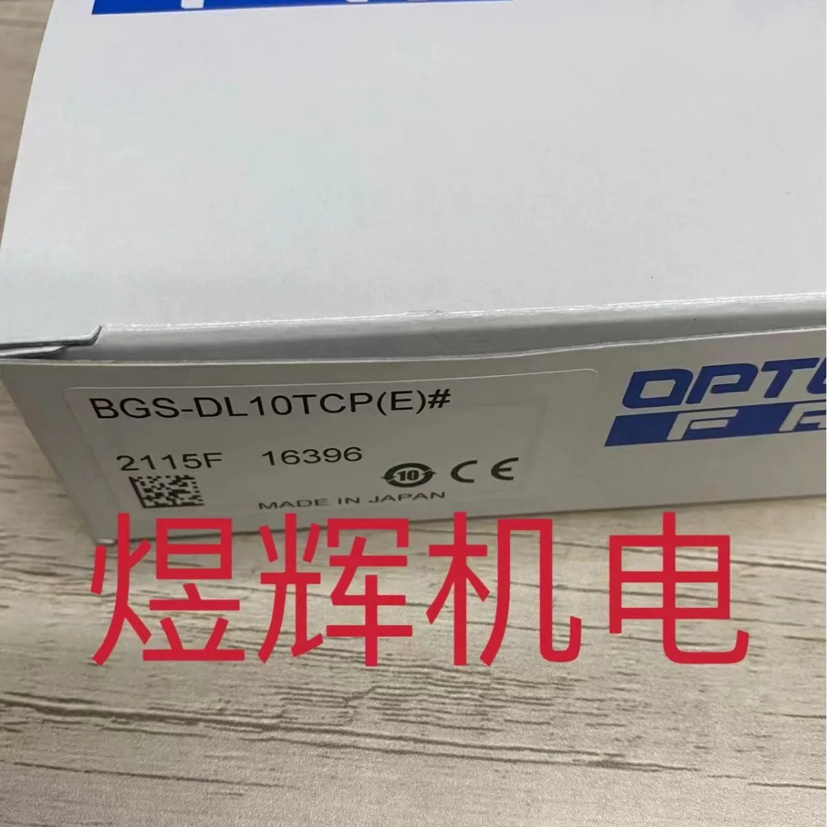 Optex, Sensor BGS-DL25TN (E) Original Genuine