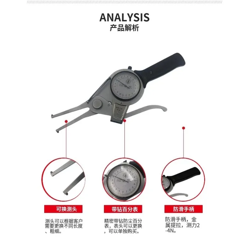 10-415MM Internal or external card gauge Inside caliper with dial watch handle thickness gauge inner groove hole thickness