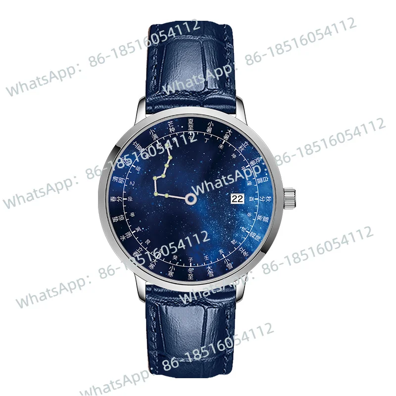 Beidou Seven Star Needle, 24 Mountain Festival, Forbidden City, Starry Sky, Cultural and Creative Customized Watch for Men